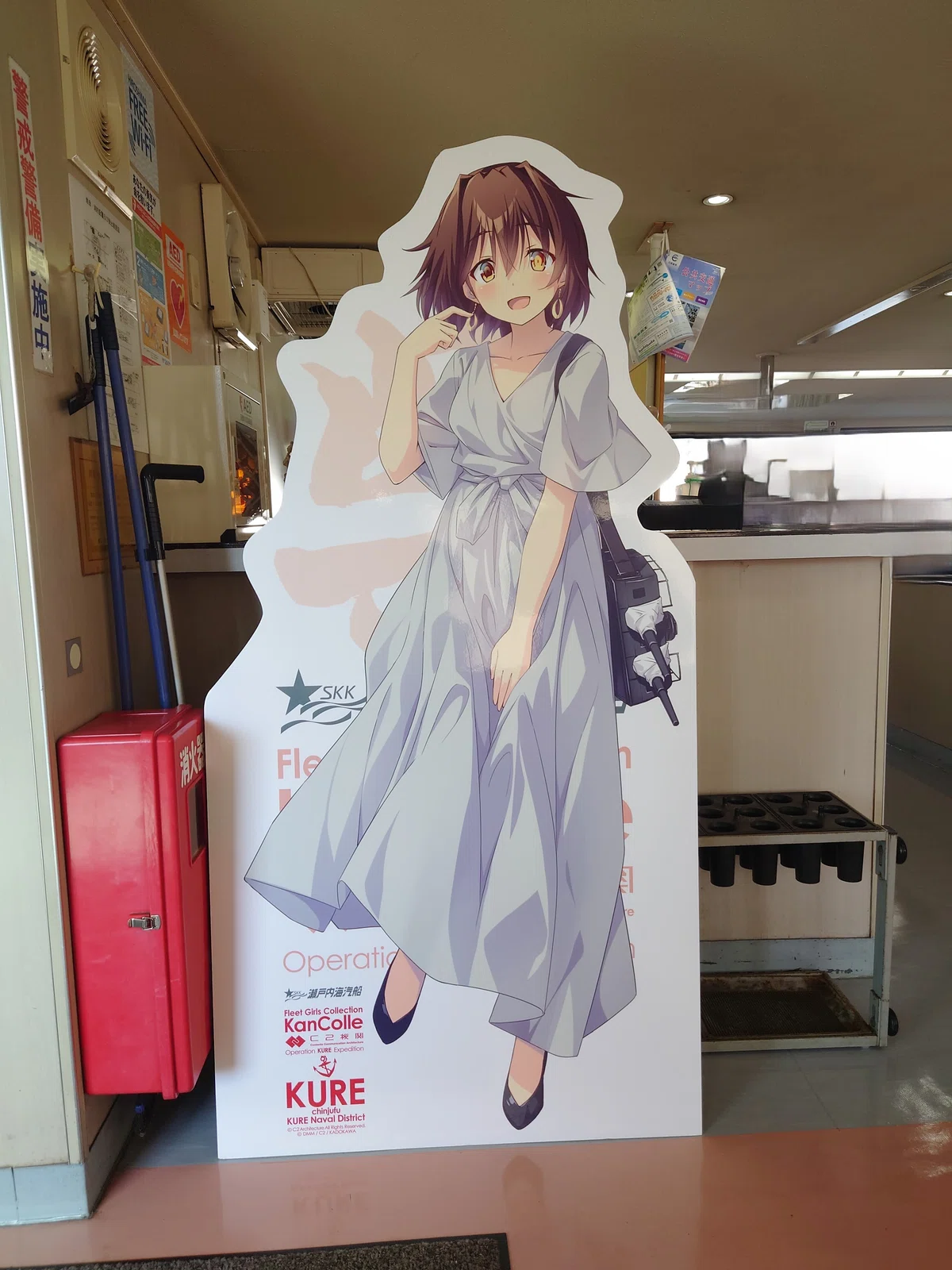 C2機関呉鎮守府遠征「艦これ」公式コラボ！2024 備忘録｜kotaro