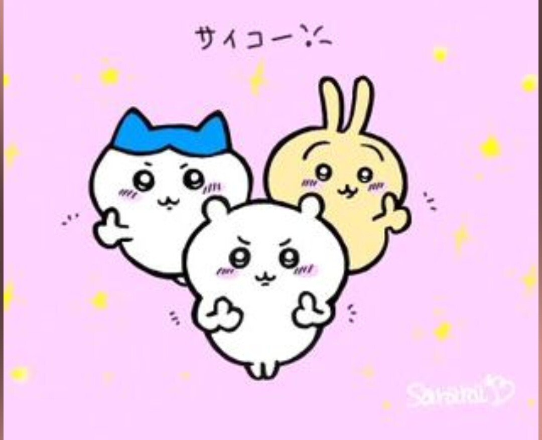 お絵描き日記】 私が描いたイラストにまつわる 引き寄せの話 ちいかわ