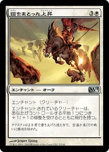 初めて組むEDHのデッキ「皇の声、軽脚」｜PrPr