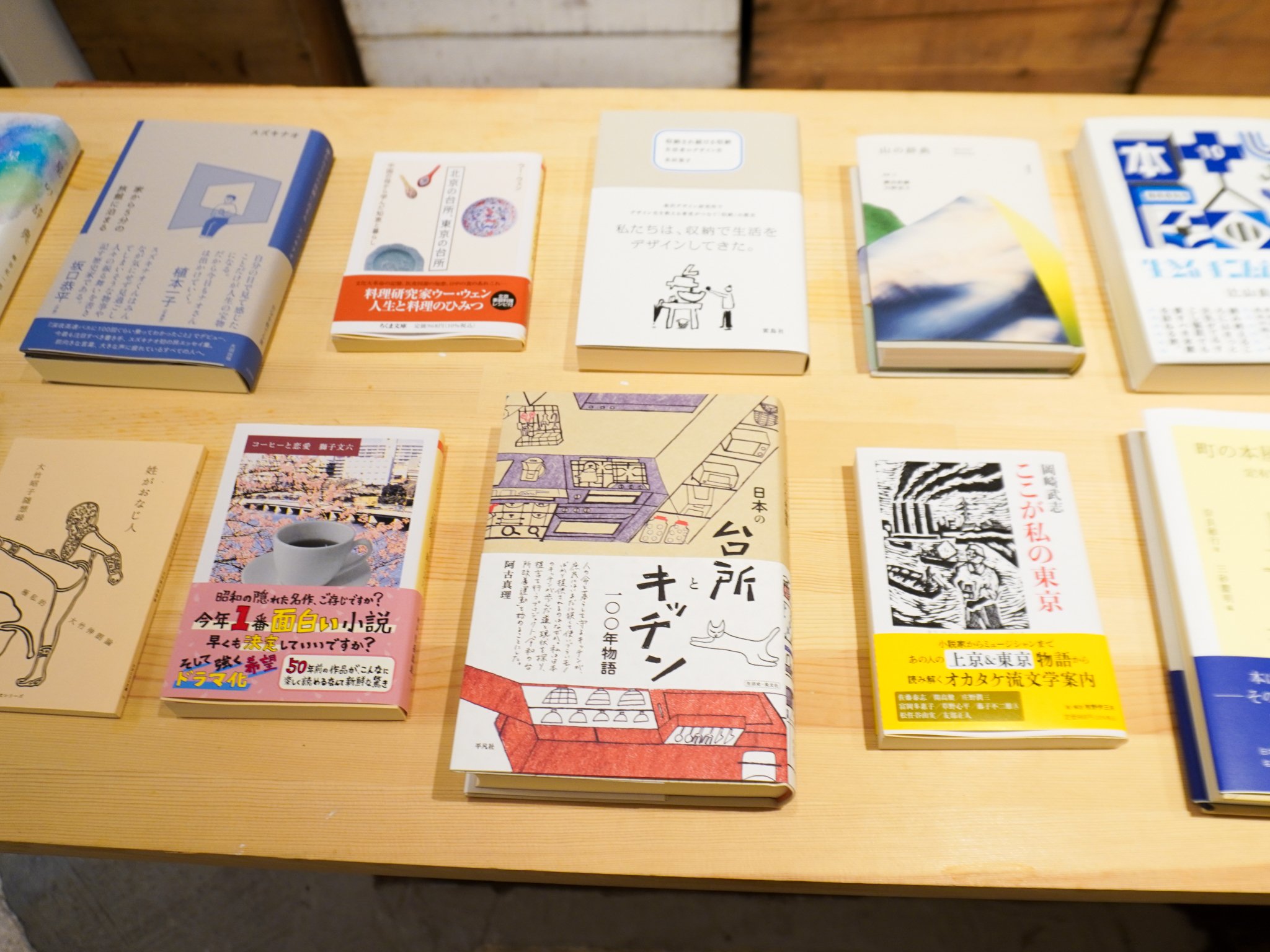 すぐに役立たないけど、いつか役に立つかもしれない本に出会える書店