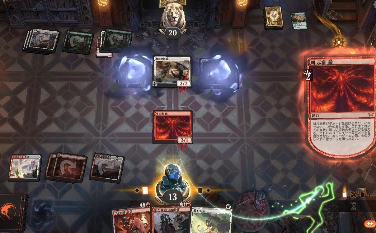 叫ぶ宿敵　foil2枚セット カード詳細：叫ぶ宿敵