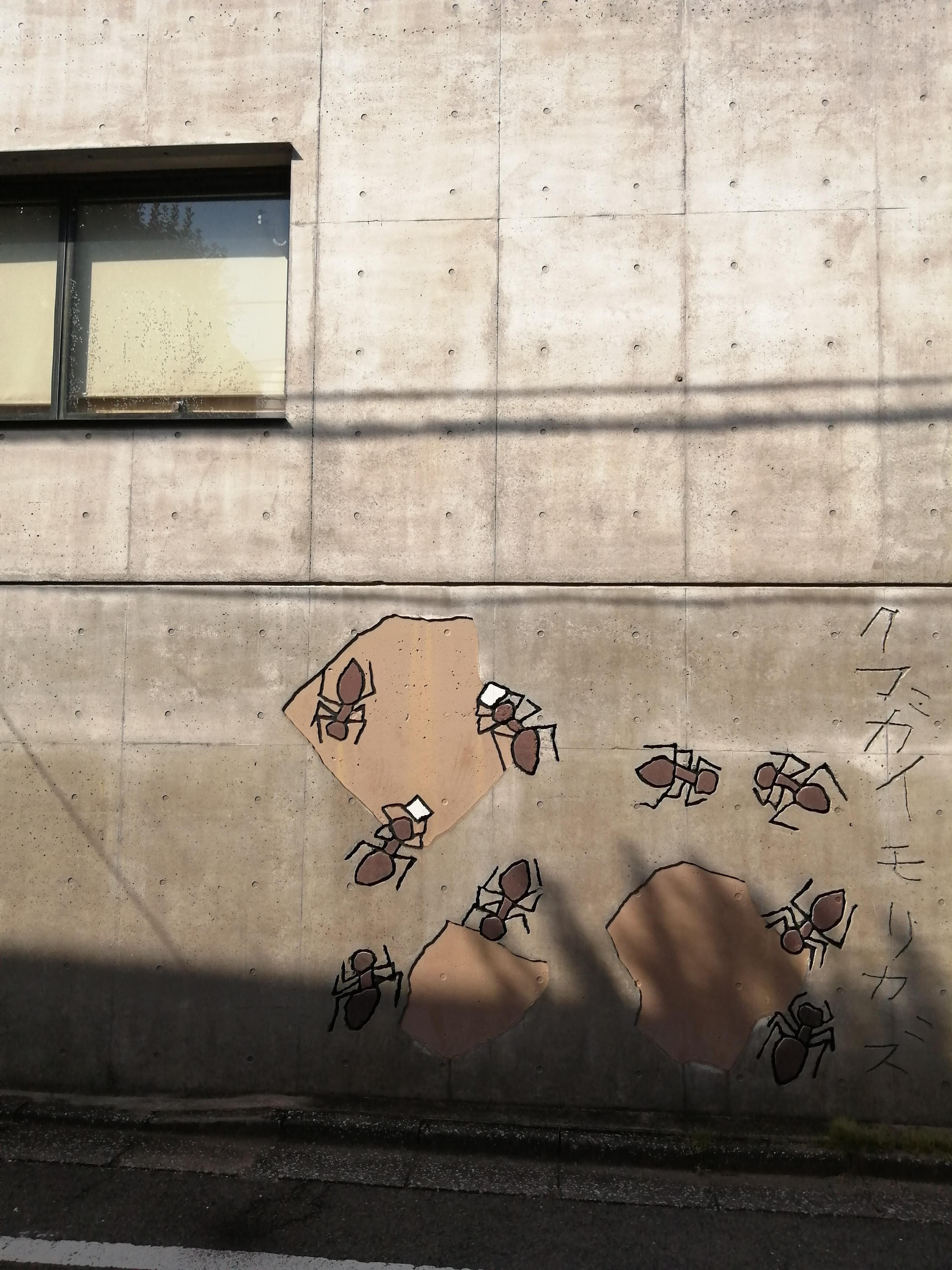 美術館レポート】熊谷守一美術館｜阿久沢牟礼