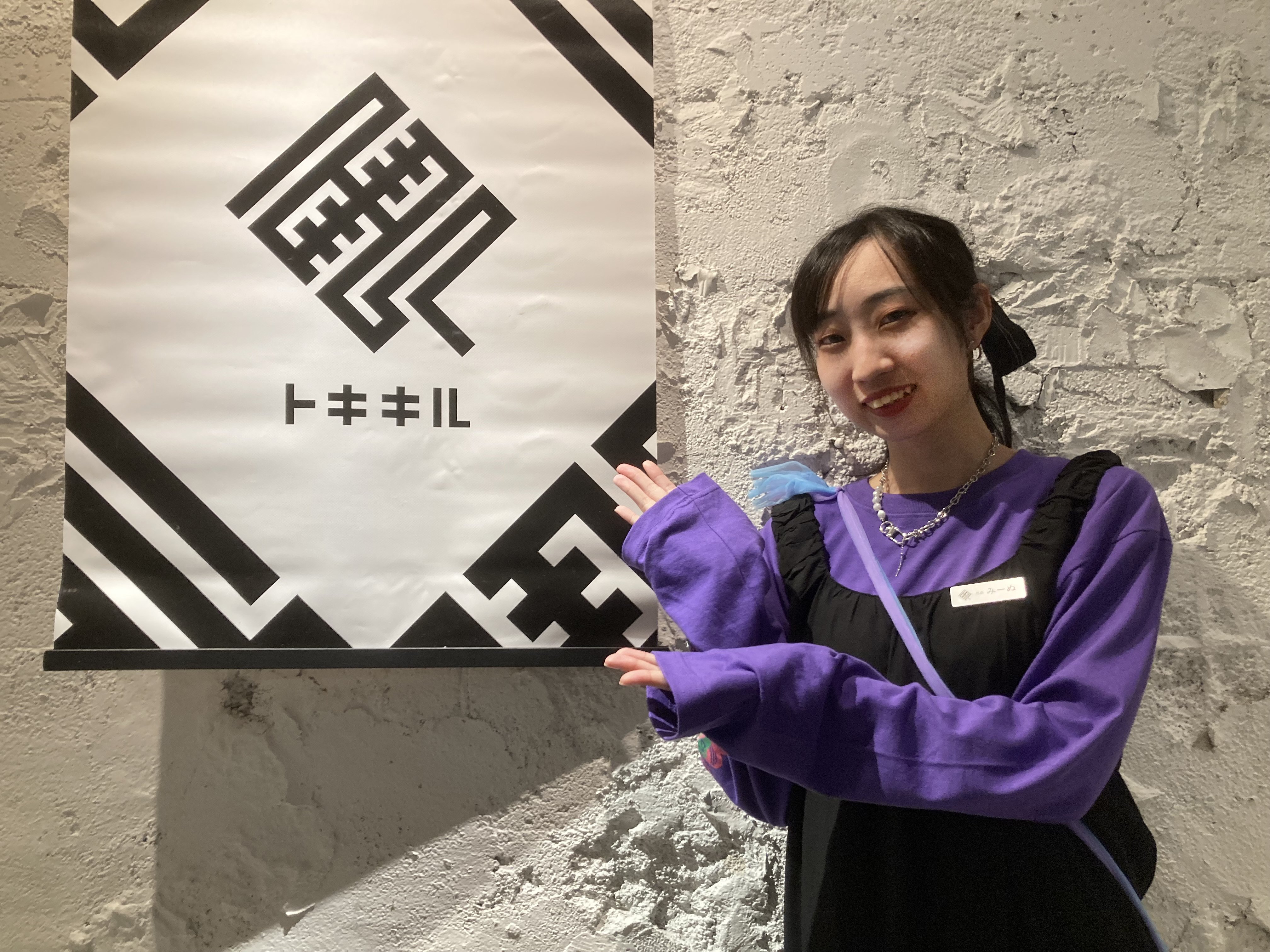トキキル082 SASAKURE.UK Tシャツ 解けないと着れない」アパレルブランド「トキキル」ついに