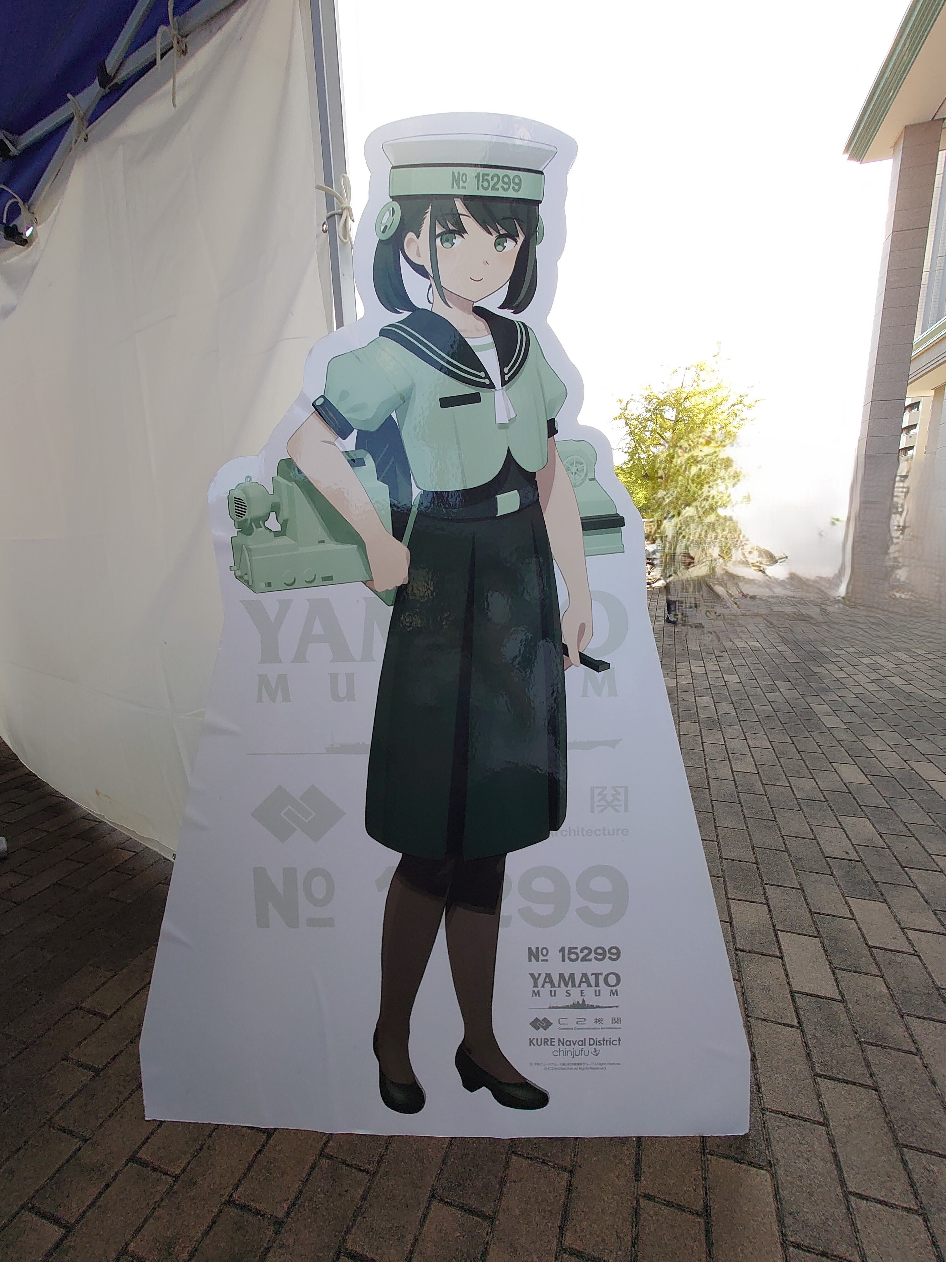 C2機関呉鎮守府遠征「艦これ」公式コラボ！2024 備忘録｜kotaro