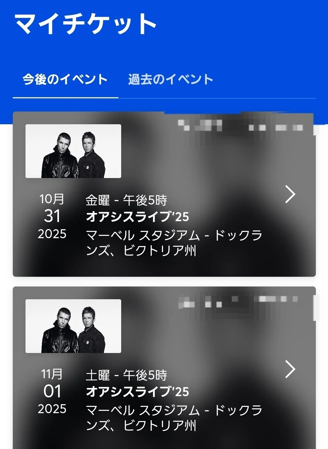 英語力ゼロだけどoasisの海外チケットを買った女の巻｜ぽこ