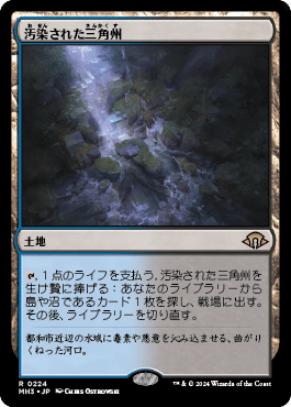 Amazon.co.jp: マジック:ザ・ギャザリング ダスクモーン:戦慄の