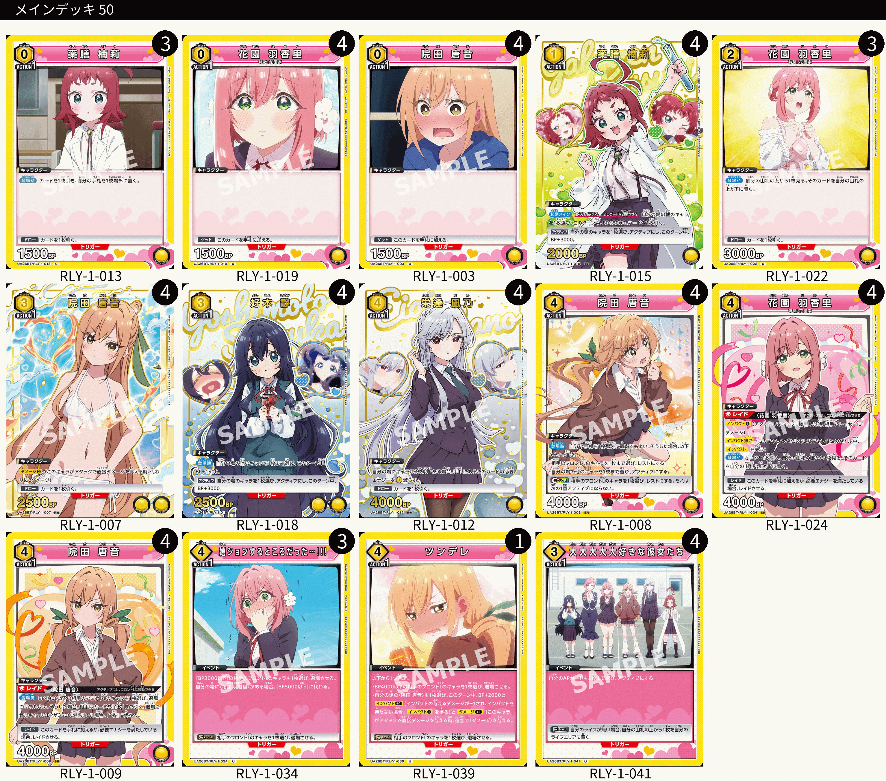 ユニオンアリーナ】争奪戦優勝の黄100カノ(はかから)について ユニオンアリーナ】争奪戦優勝の黄100カノ(はかから)について