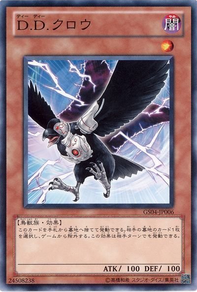 遊戯王】カラクリ祝勝会【1103環境】｜シンヤ