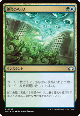 Amazon.co.jp: マジック:ザ・ギャザリング ダスクモーン:戦慄の