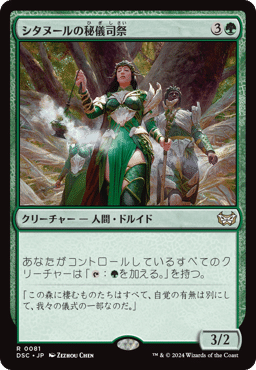 Amazon.co.jp: マジック:ザ・ギャザリング ダスクモーン:戦慄の