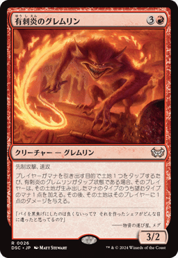 統率者/EDH】ダスクモーン:戦慄の館 統率者デッキレビューその 統率者/EDH】ダスクモーン:戦慄の館 統率者デッキレビューその