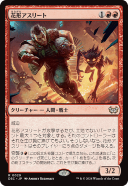 統率者/EDH】ダスクモーン:戦慄の館 統率者デッキレビューその 統率者/EDH】ダスクモーン:戦慄の館 統率者デッキレビューその