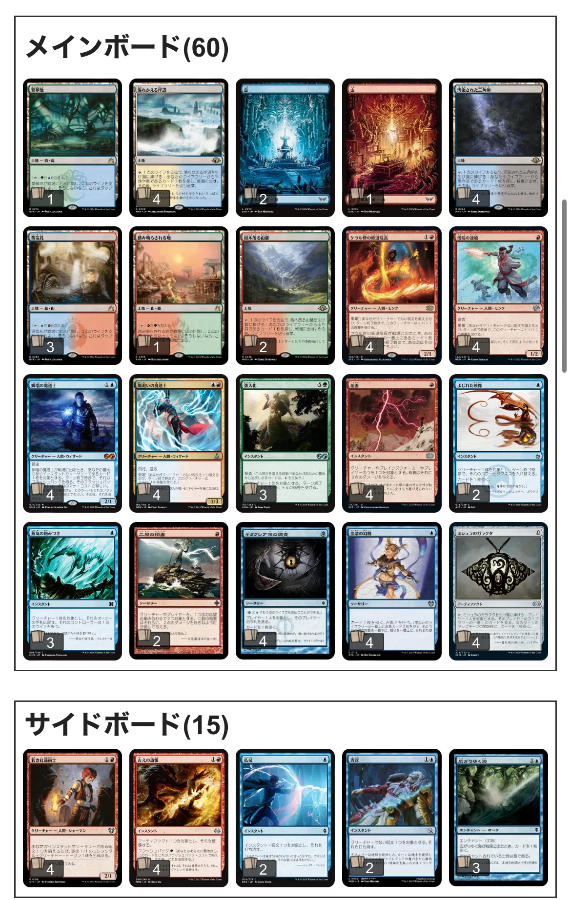 ダブスト果敢のススメ｜はるきち@MTG