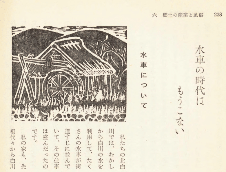 疎水を拓いた人びと 京都教育史サークル かもがわ出版 1995年第1