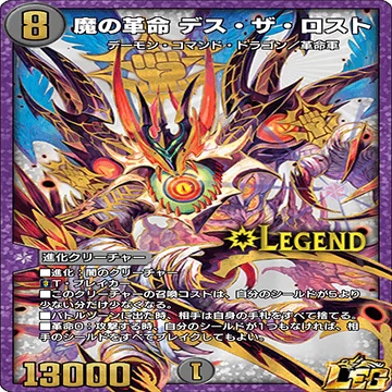 最終レジェンド達成！！赤黒デッドゾーン解説｜なぎ