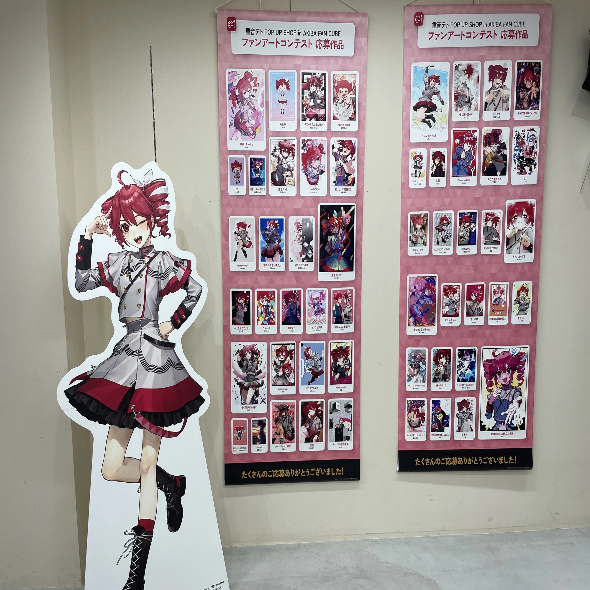 重音テト POP UP SHOP」推しは推せるときに推してきちゃった日帰り 