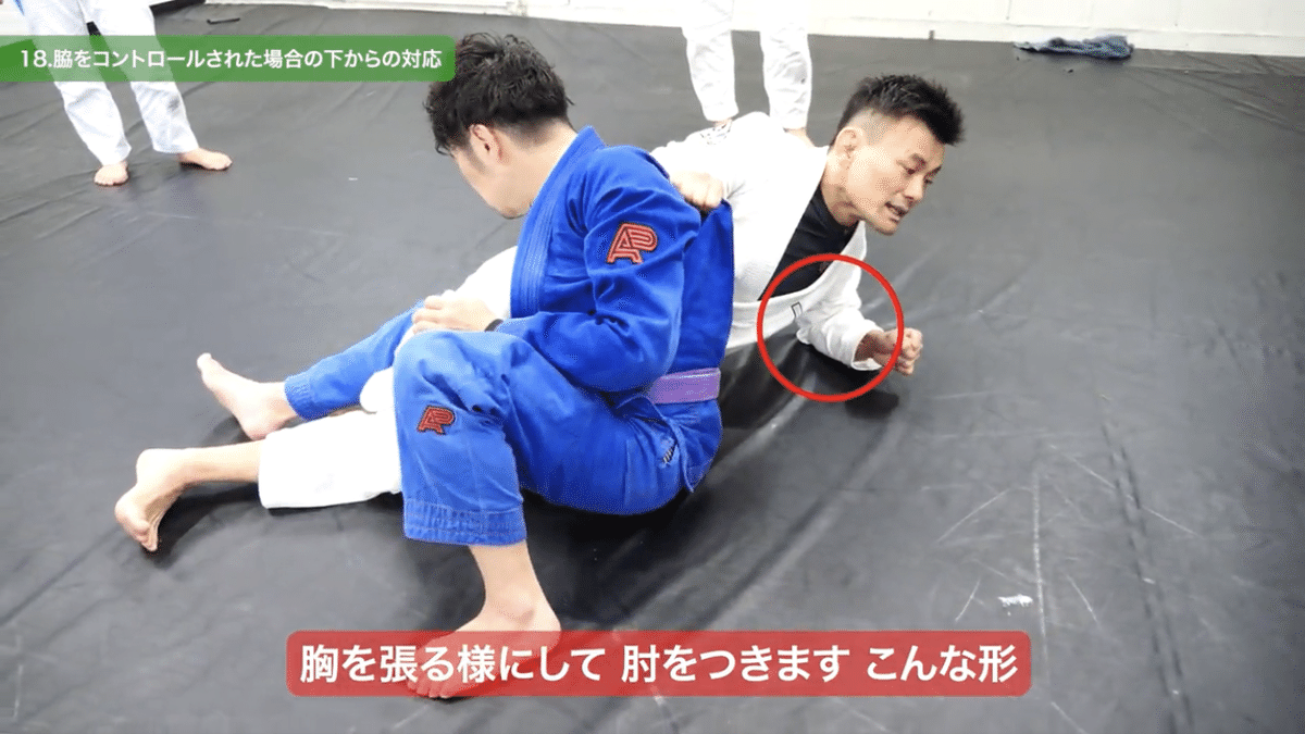 教則レビュー 知識で差がつくガード「木部亮 戦術的リバース