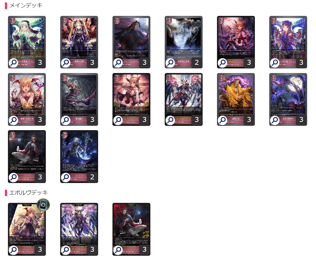 エボルヴ】第12弾「黒鉄の侵略者」を軽く触った感想【備忘録】｜クリオ