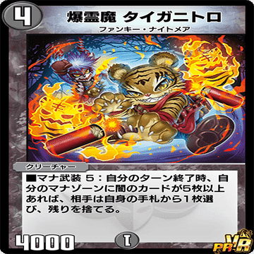 最終レジェンド達成！！赤黒デッドゾーン解説｜なぎ