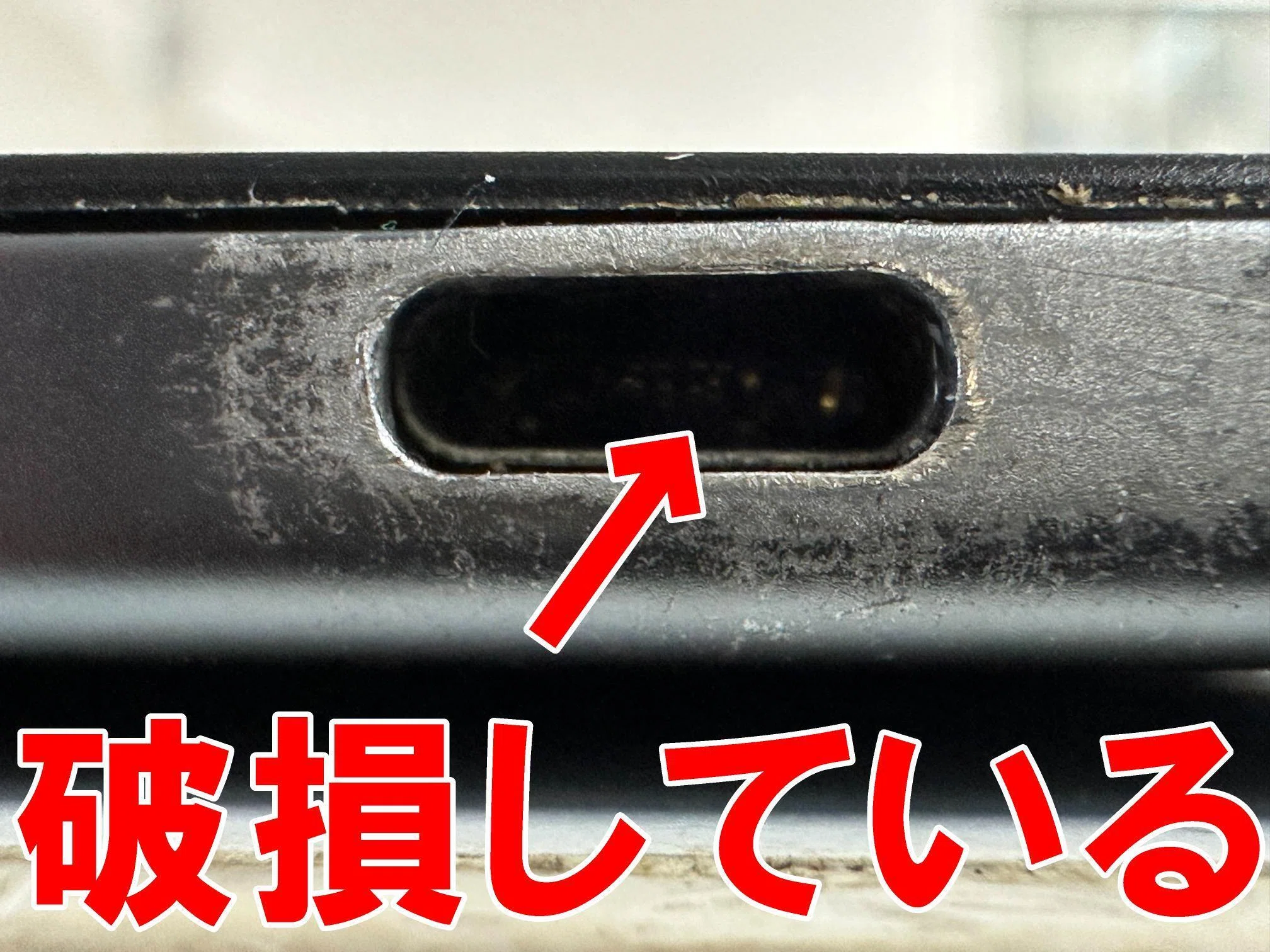 TECLAST製タブレットの充電口交換で充電出来ない故障が改善！郵送修理