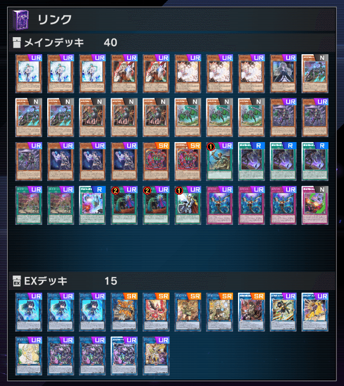 デュエルトライアングル用】2024年10月 スケアクロー【遊戯王