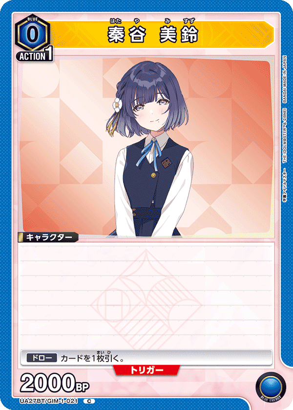 ユニアリ】まて式補習組オルタ【カスの構築】｜Matey