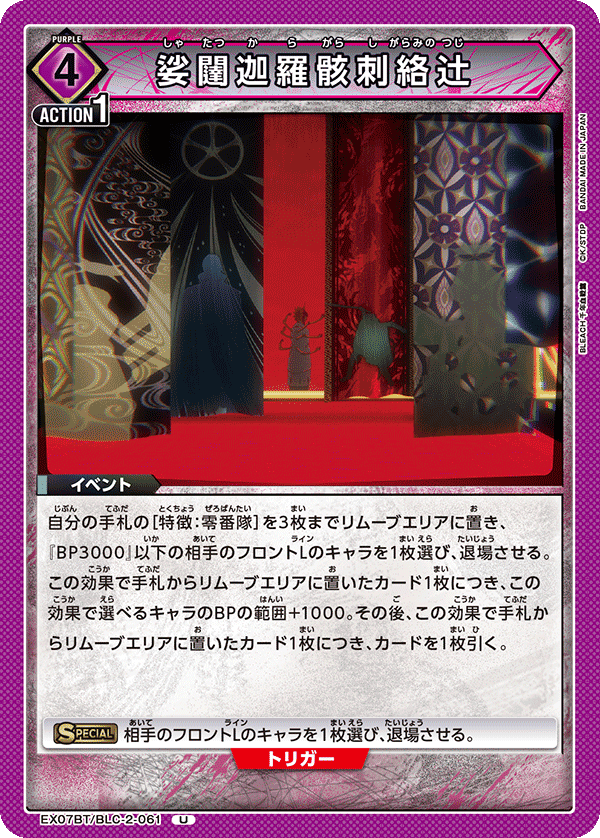 ユニオンアリーナ 店舗予選 優勝log｜霧ヶ谷 しう