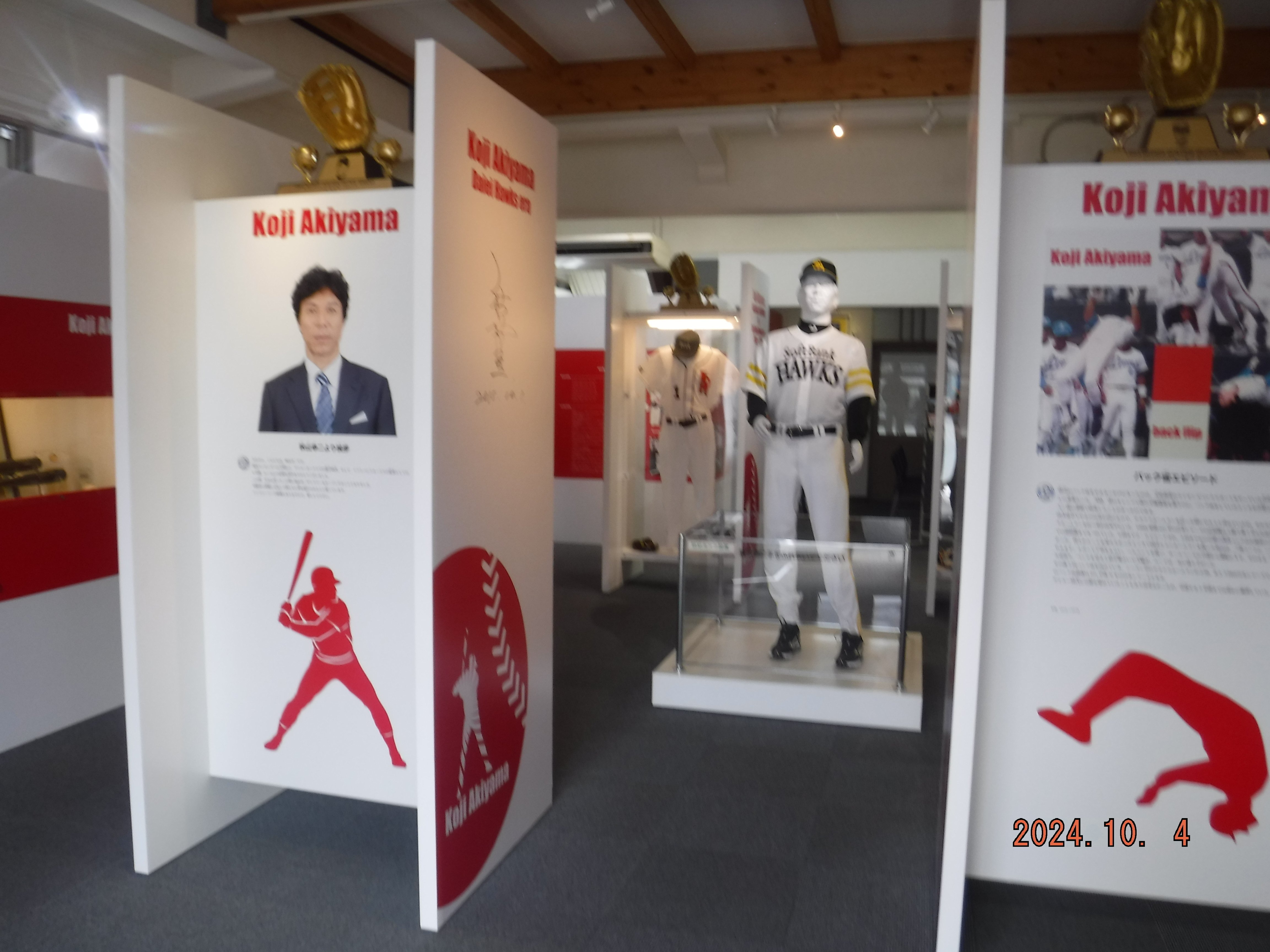 秋山幸二ギャラリー 熊本県氷川町｜toyotaboxy