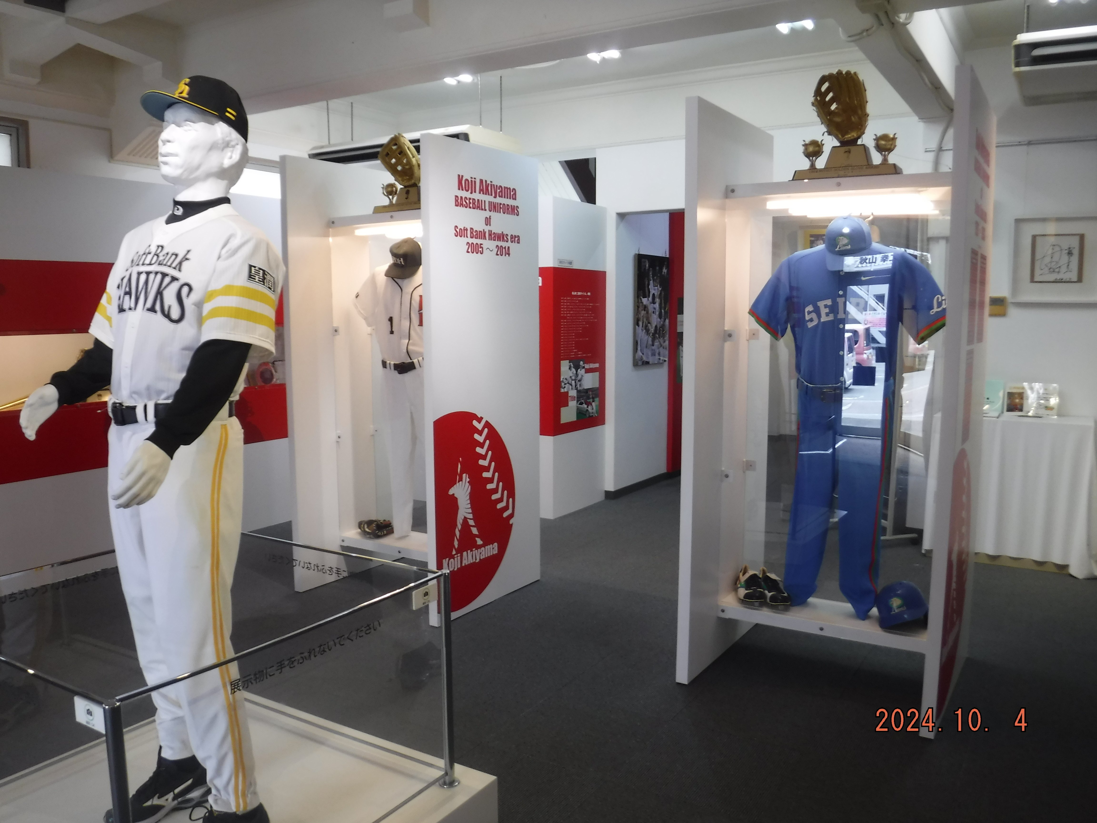 秋山幸二ギャラリー 熊本県氷川町｜toyotaboxy