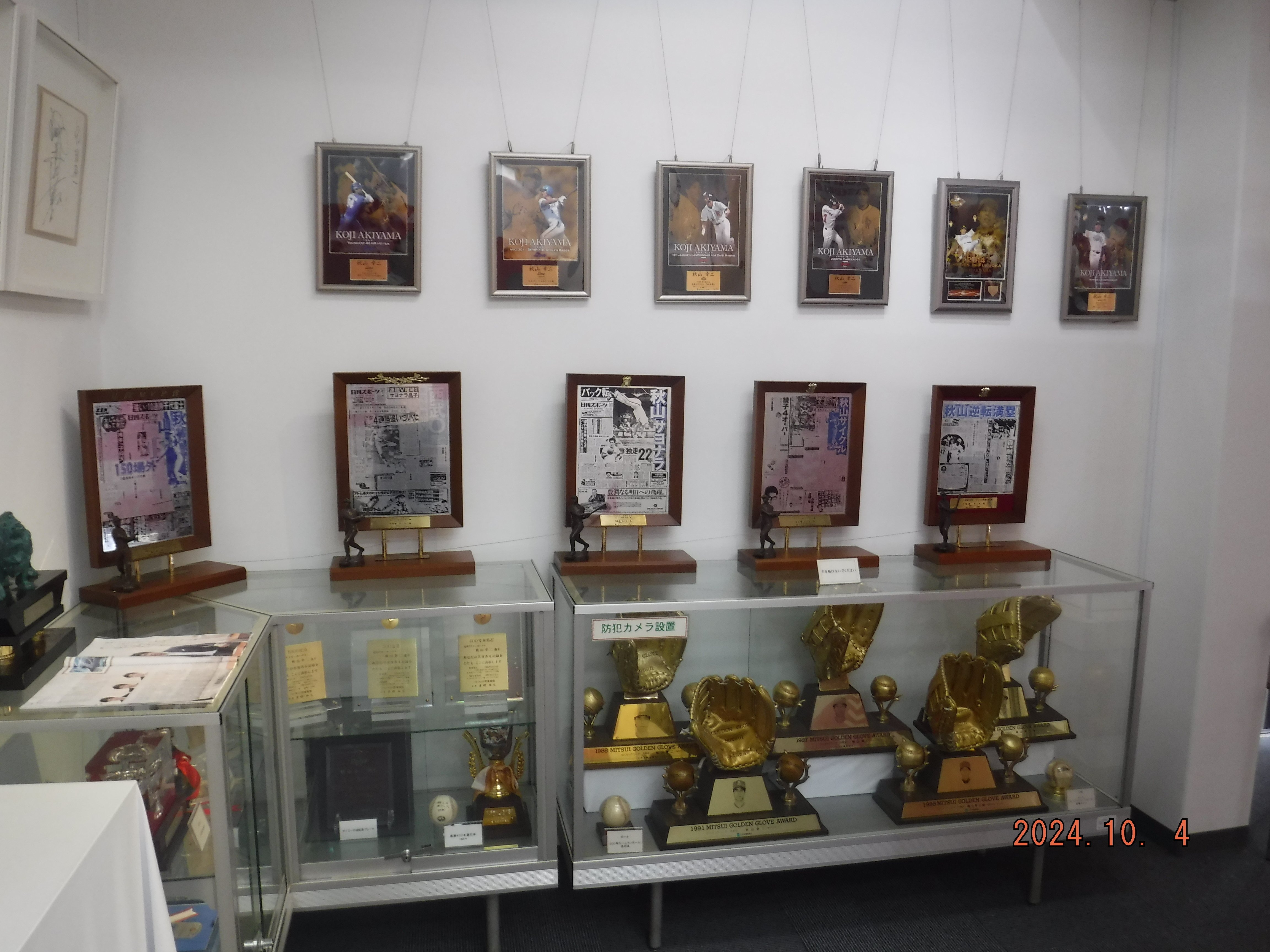 秋山幸二ギャラリー 熊本県氷川町｜toyotaboxy