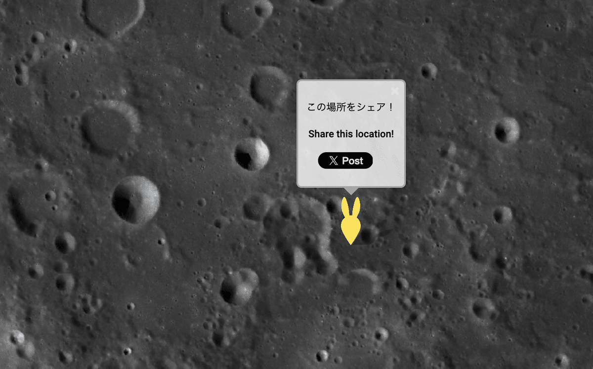 秋の夜長に「天地人コンパス MOON見」はいかが？｜株式会社天地人