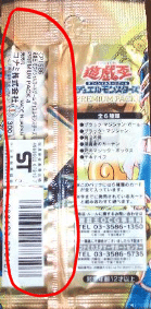 俺達はハローマックとともにあった。｜中島真也