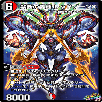 最終レジェンド達成！！赤黒デッドゾーン解説｜なぎ