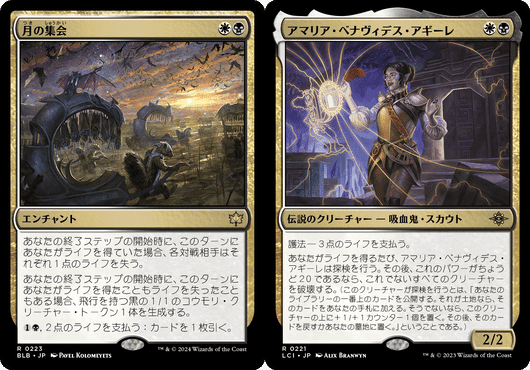 黒いドレインは蛇とカカシで｜Took