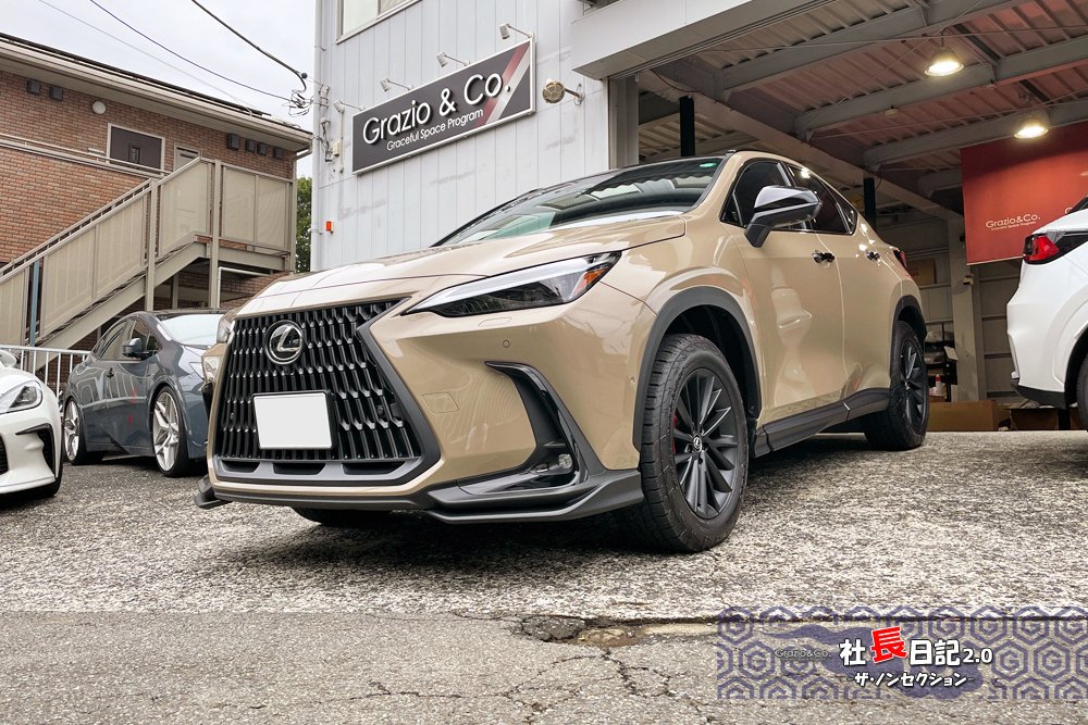 再び登場！オーバートレイルNXです♫｜Grazio&Co.社長日記2.0