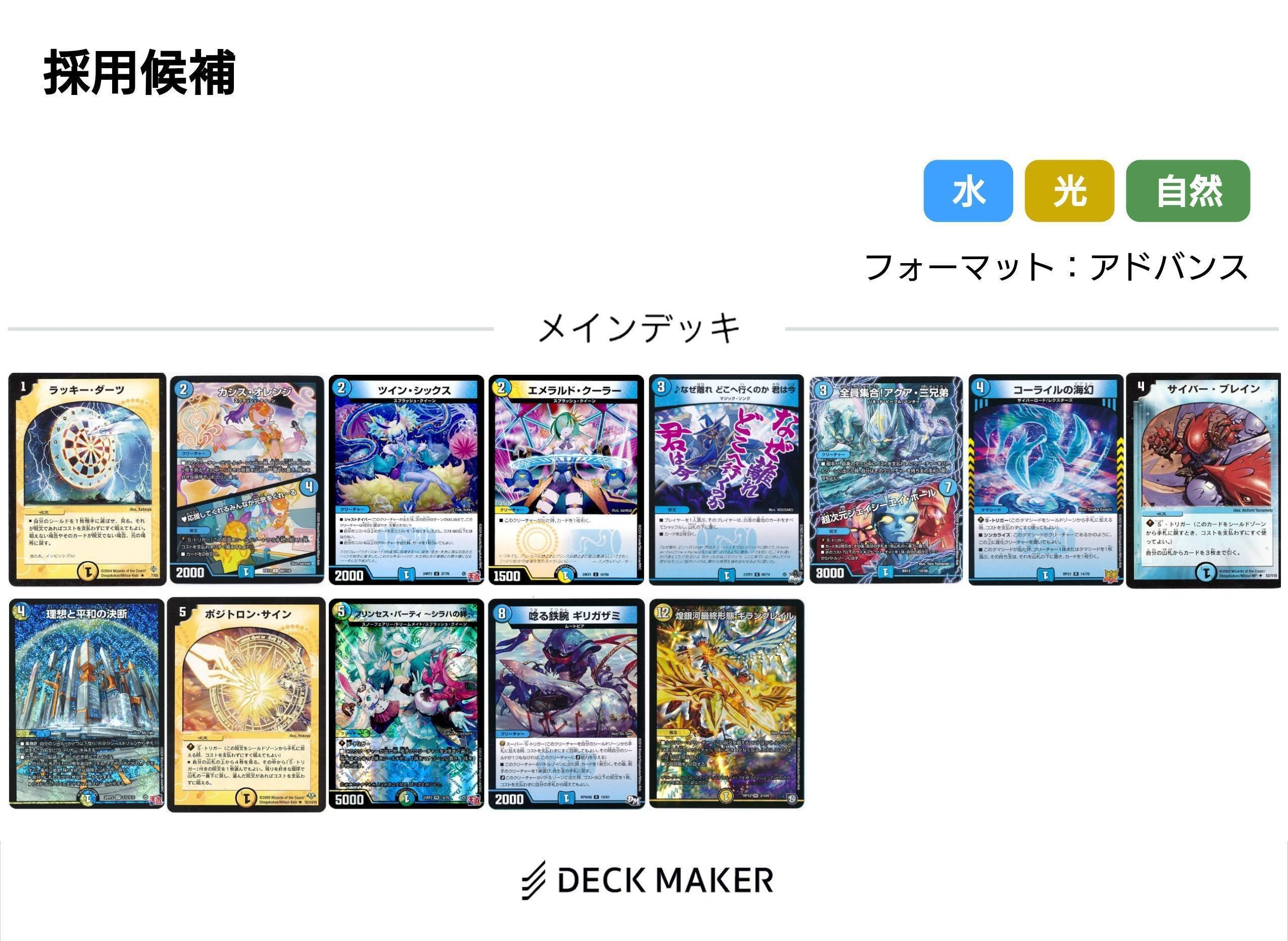 マーシャルデリート|クロネコ マーシャルデリート|クロネコ