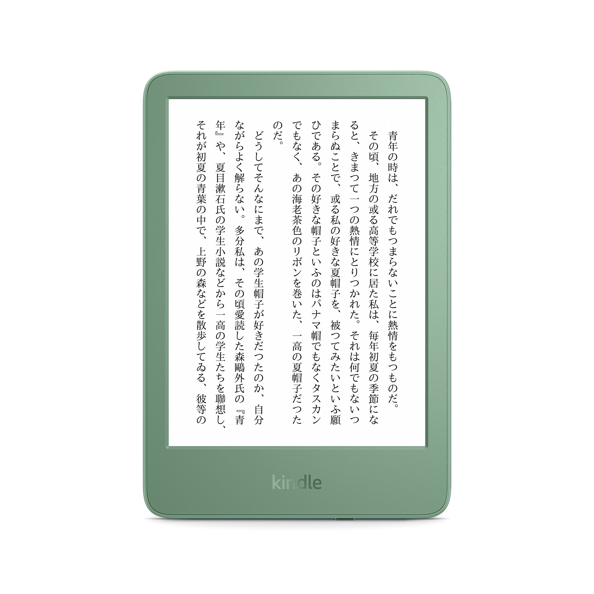 速報】Kindleが12年ぶりにフルモデルチェンジ！全機種解説＆新機能