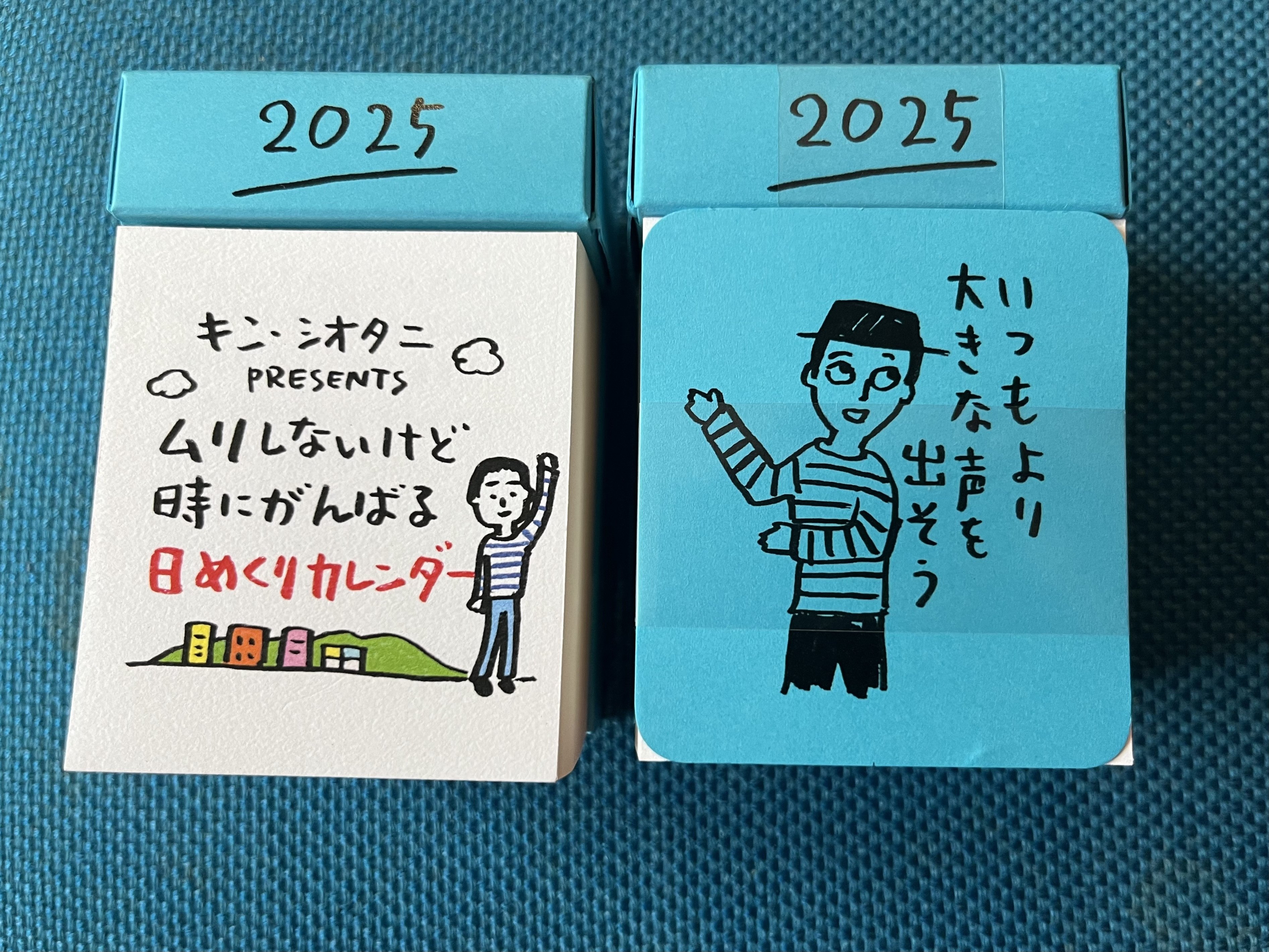 キン・シオタニ 日めくりカレンダー原画 11月20日 キンシオ ロフト LOFT 日割スタート！】キン・シオタニ PRESENTS ムリしないけど時にがんばる