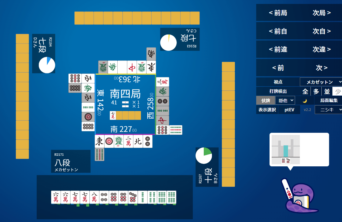 お値下げヴィンテージ麻雀 麻雀牌【鳳凰】（マージャンパイ） : マルシンねっとサービス