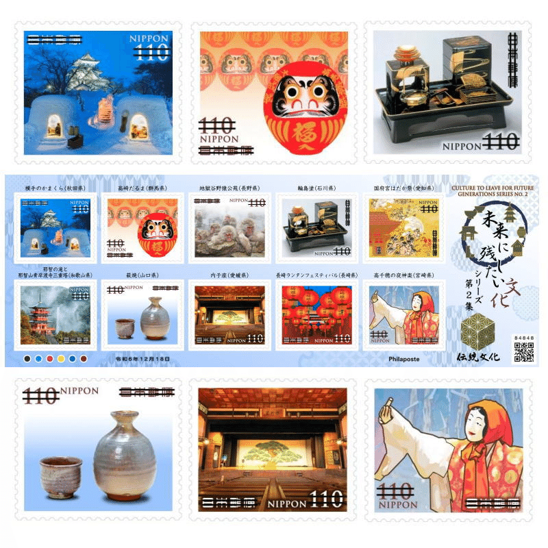 2026年最新】Yahoo!オークション -文化人切手の中古品・新品・未使用品一覧