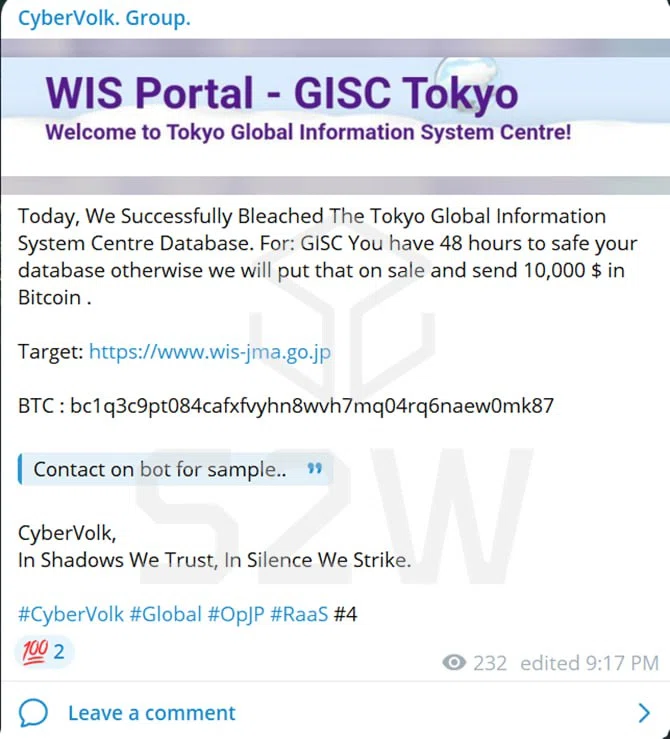 (速報)グローバル情報システムセンター（GISC）データベース侵害か｜Darkpedia: サイバー犯罪のダークトレンド