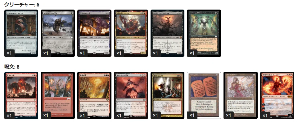 EDH】魂の鋤引き、ヴァルガヴォス｜kaname WD