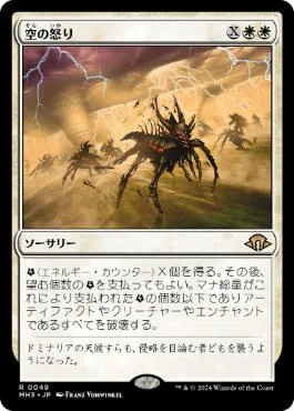 mtg アミュレットタイタン　パーツ mtg アミュレットタイタン パーツ 【公式通販】