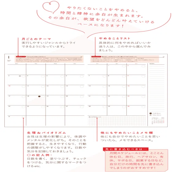 小田桐あさぎ！欲望全開講座2025版オリジナル手帳付き with言語化ちえ