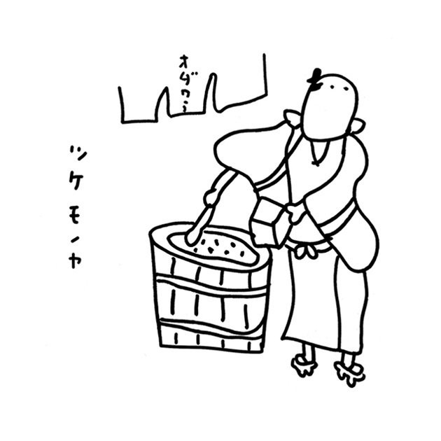 江戸商売図絵』を模写してみたのパート2。｜mikaTao