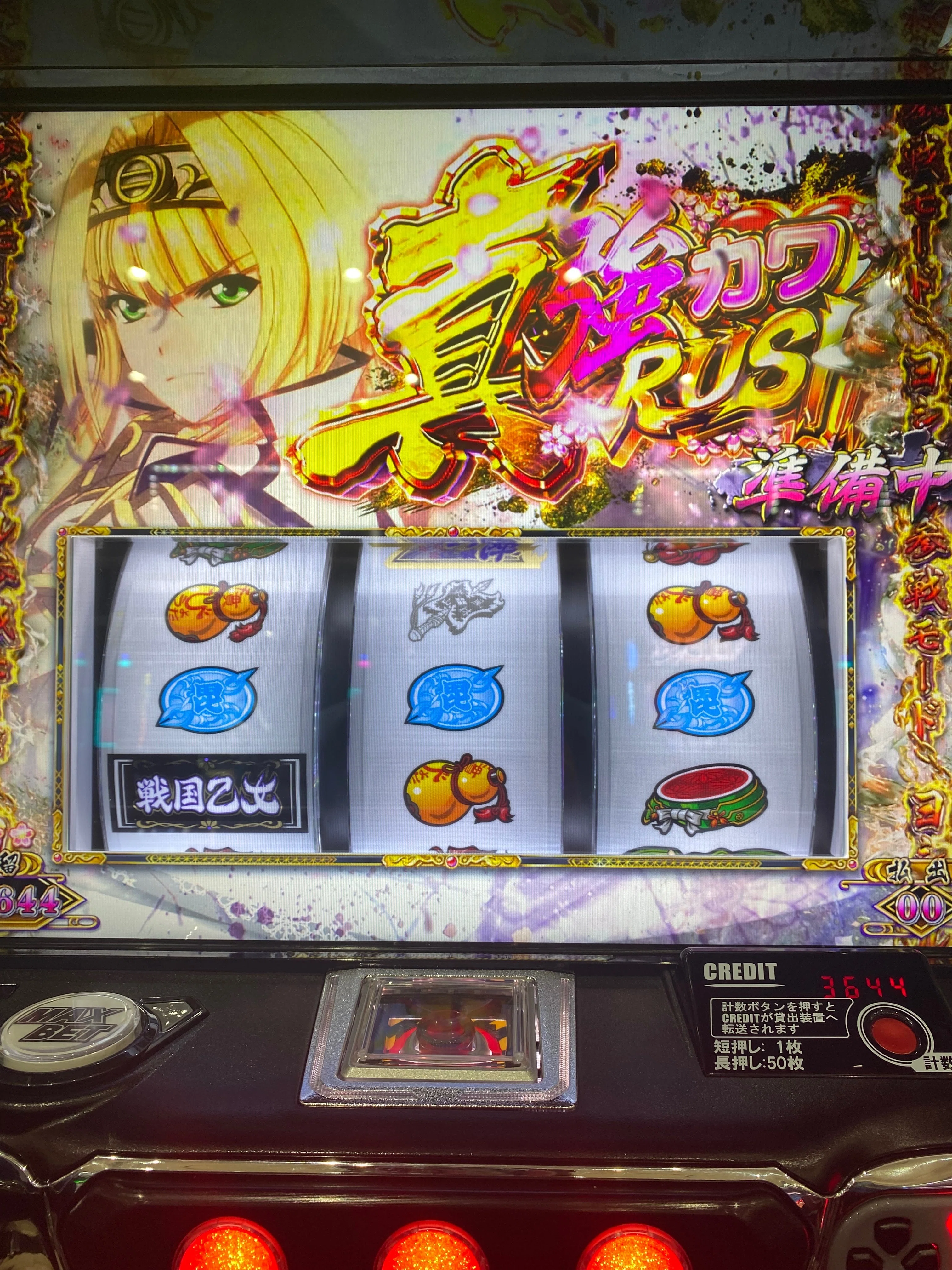 6.5th Pカップ三峰結華 2位｜やまみね