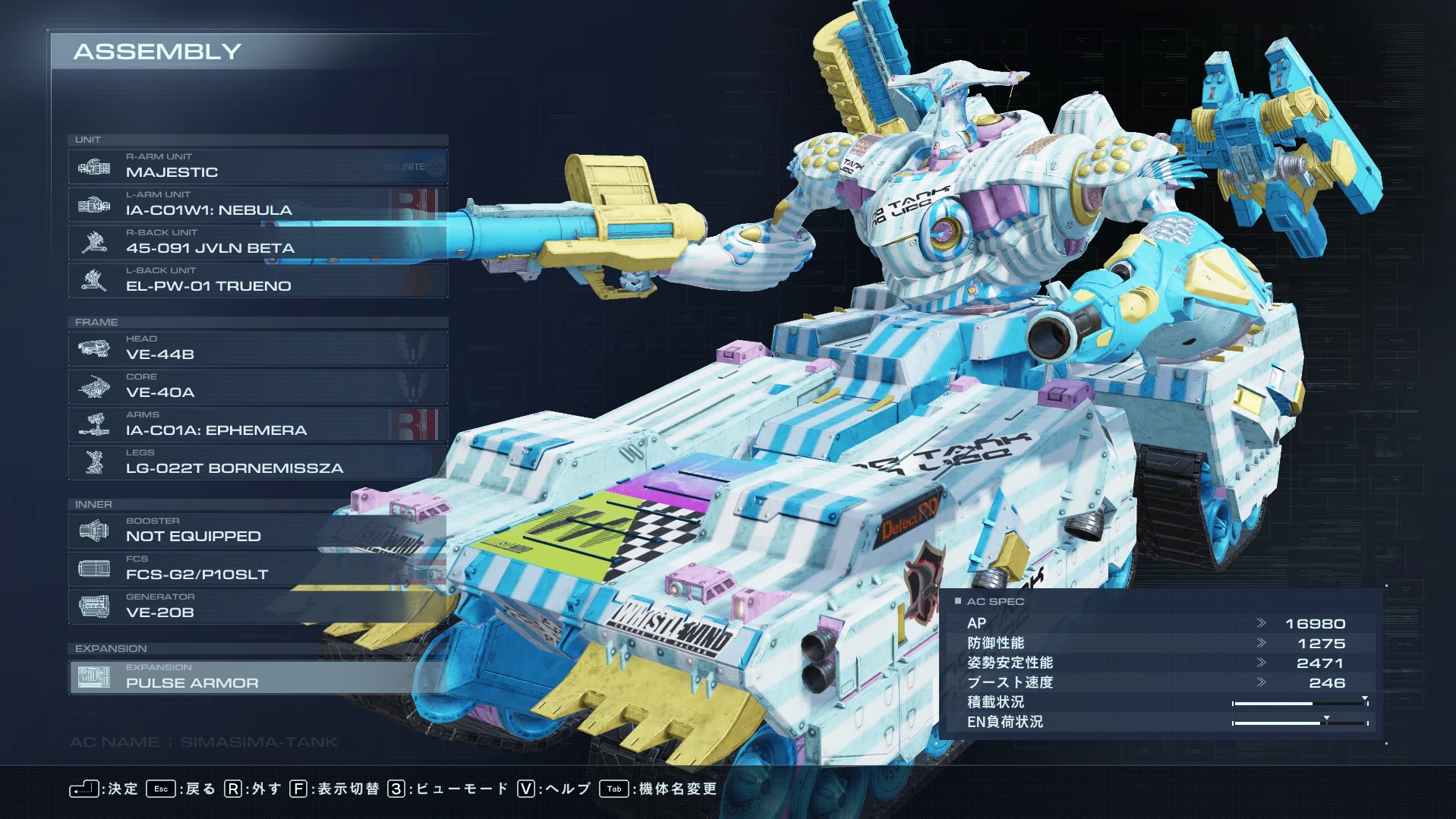AC6】流行りのタンクは難しいからお手軽に乗りたい！【1.07.1環境