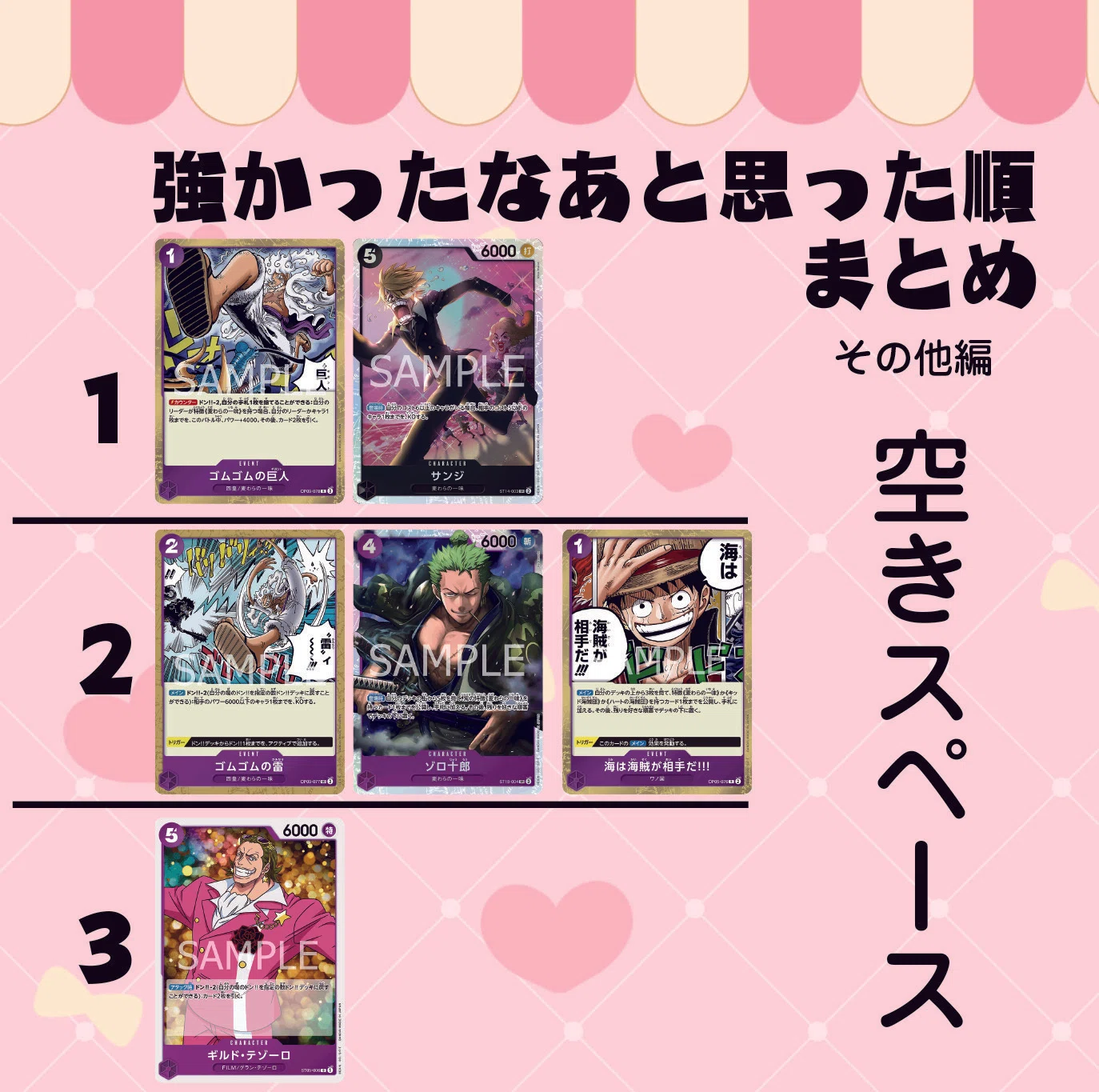 全文無料】紫黒ルフィの採用カードの評価・対面意識【※11/11更新】｜ば