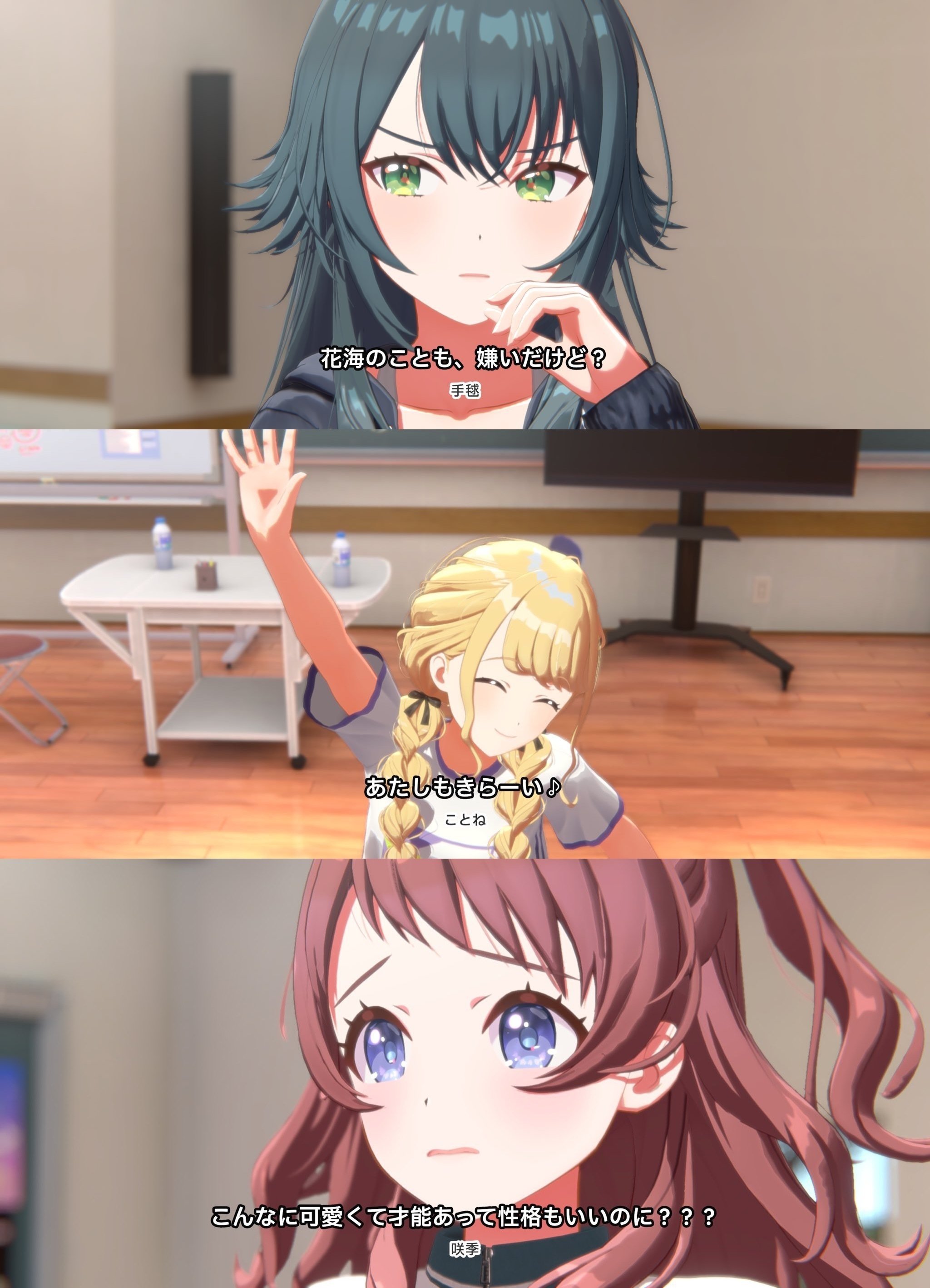 ユニオンアリーナ】対信号機を考える｜みもち