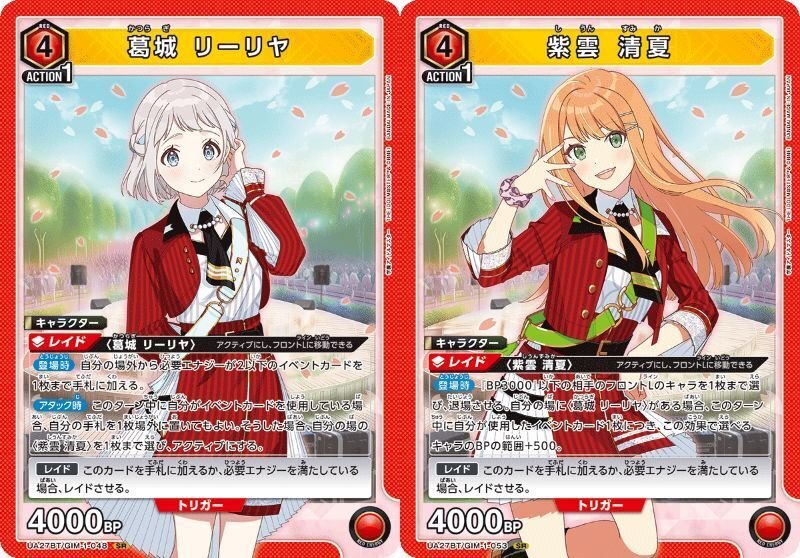 ユニオンアリーナ 信号機 デッキ パラレル多数 ユニオンアリーナ 学園アイドルマスター 信号機 デッキ - メルカリ